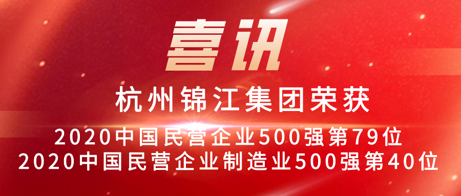 500強(qiáng).png