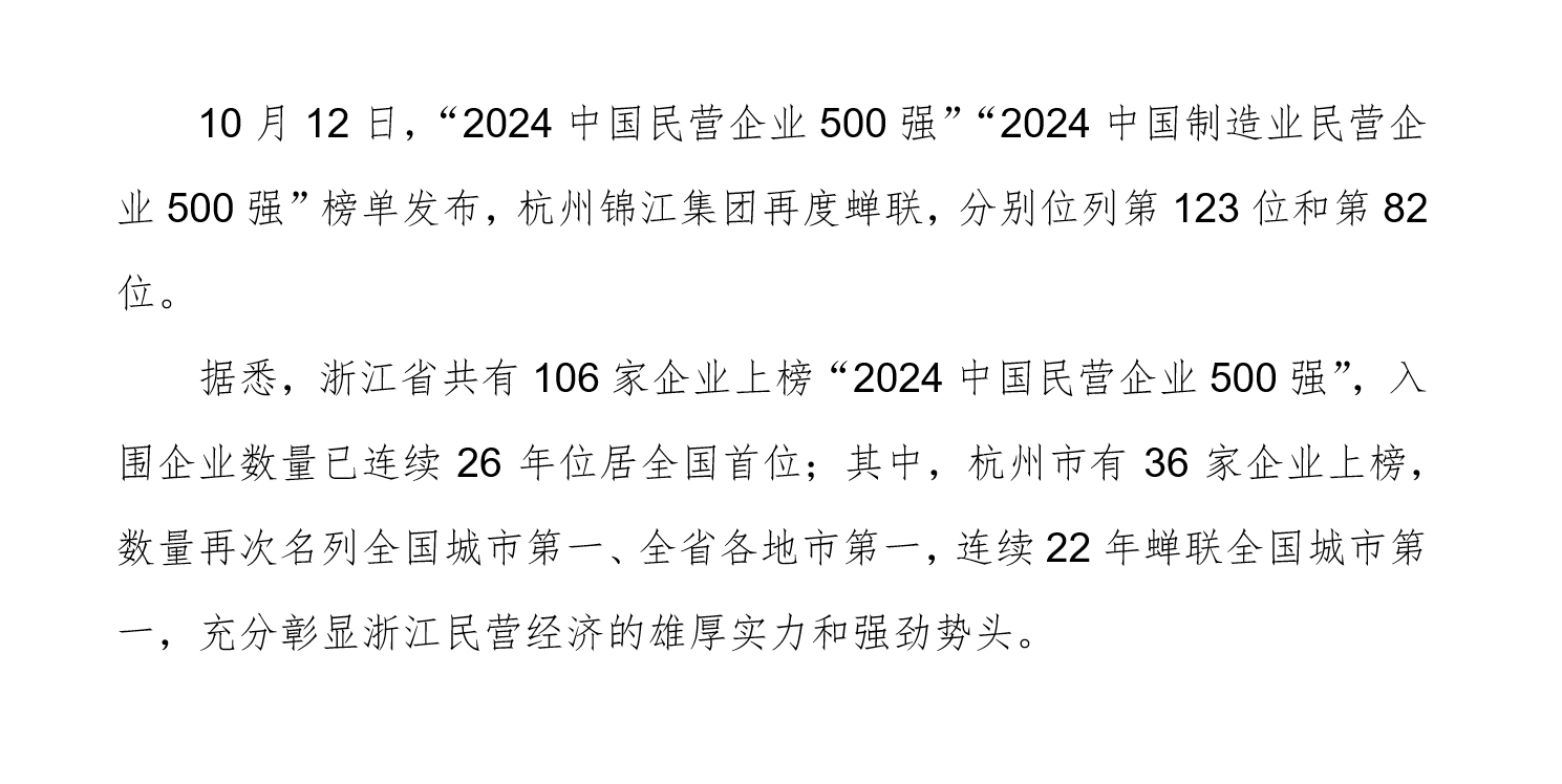 屏幕截圖 2024-10-12 220712.png