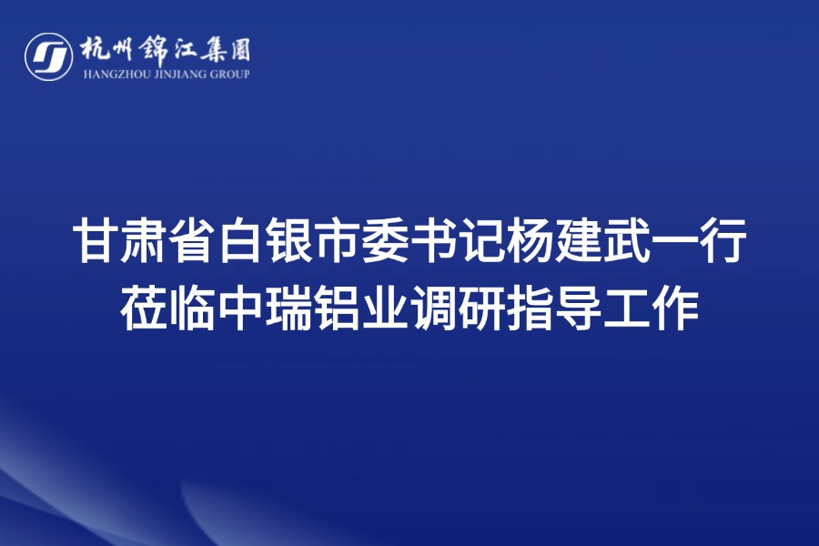 融媒體網(wǎng)信辦清朗行動精神宣傳公眾號首圖 (1).jpg